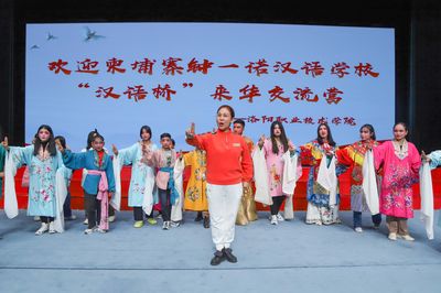 2023洛陽職業(yè)技術(shù)學(xué)院-柬埔寨“漢語橋”線下交流營開營 共繪中柬文化交流新篇章